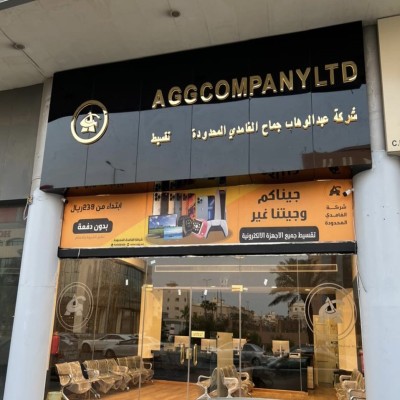 افتتاح فرع جدة 
