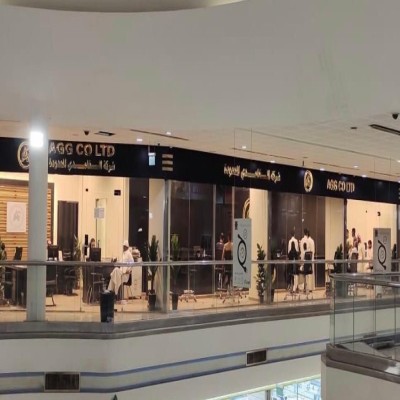 افتتاح فرع الرياض طريق الملك عبدالعزيز