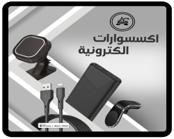 قسم اجهزة كمبيوتر وطابعات